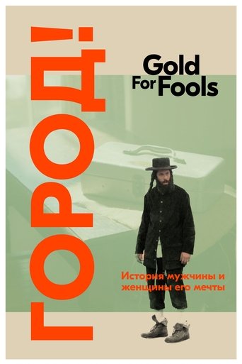 Gold for Fools Poster of Gold for Fools