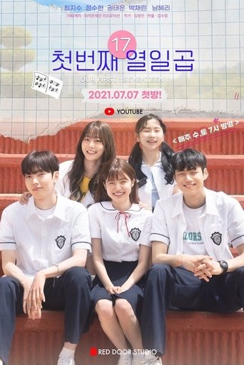 Our First Seventeen Poster of Our First Seventeen