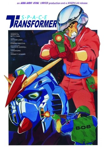 Space Transformer Poster of Space Transformer