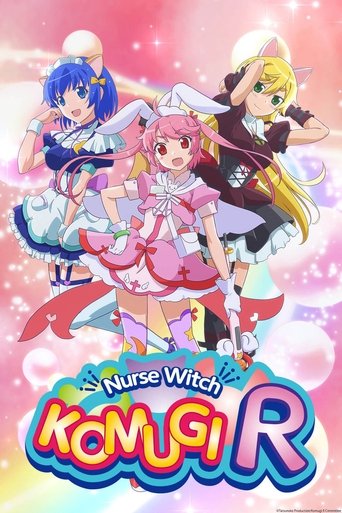 Nurse Witch Komugi R Poster of Nurse Witch Komugi R