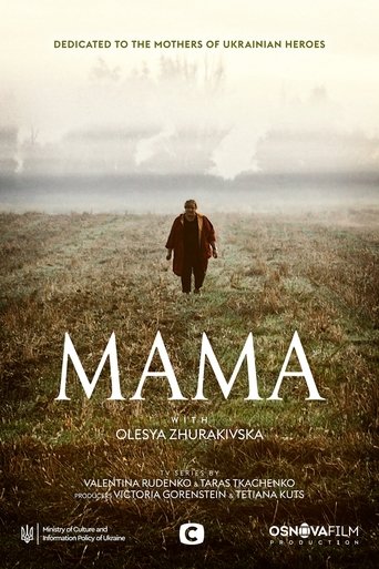 Mother Poster of Mother