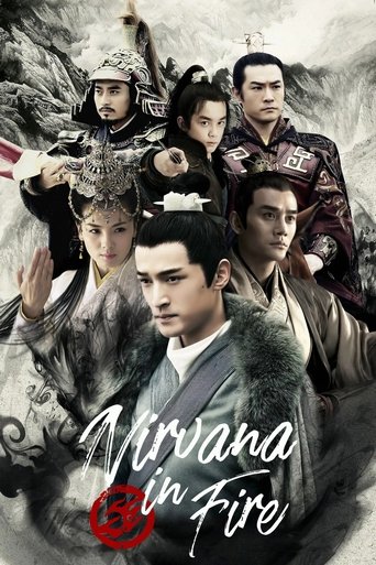 Nirvana in Fire Poster of Nirvana in Fire