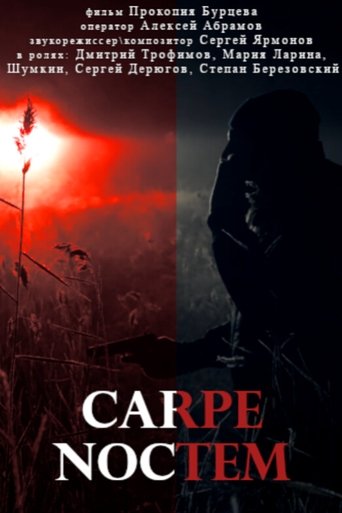Carpe Noctem Poster of Carpe Noctem
