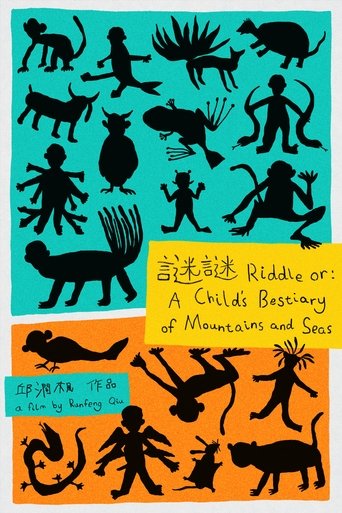 Riddle or: A Child's Bestiary of Mountains and Seas Poster of Riddle or: A Child's Bestiary of Mountains and Seas