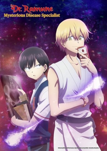 Dr. Ramune: Mysterious Disease Specialist Poster of Dr. Ramune: Mysterious Disease Specialist