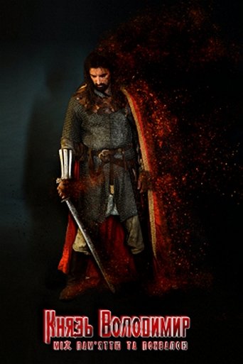 Prince Volodymyr the Great Poster of Prince Volodymyr the Great