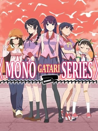 Poster of Monogatari