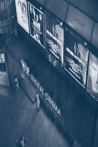 My Korean Cinema Poster of My Korean Cinema