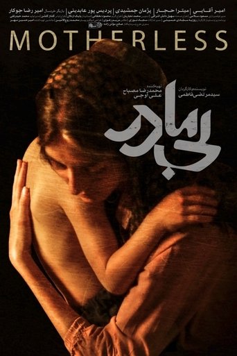 Motherless Poster of Motherless