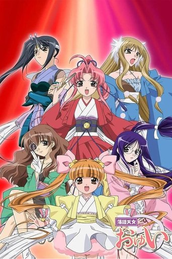 Magical Travelers Poster of Magical Travelers