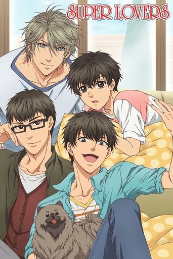 SUPER LOVERS Poster of SUPER LOVERS