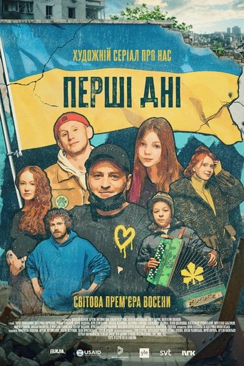 The First Days Poster of The First Days