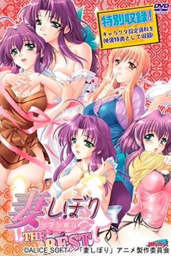 Triple Sex Tribulations Poster of Triple Sex Tribulations