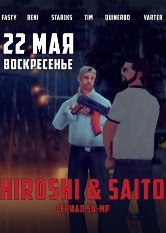 Hiroshi & Saito Poster of Hiroshi & Saito