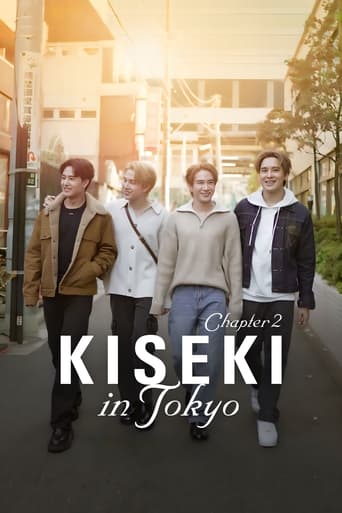 Kiseki in Tokyo Poster of Kiseki in Tokyo