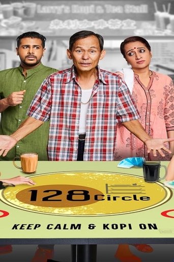128 Circle Poster of 128 Circle
