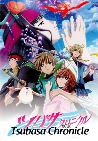 Tsubasa Chronicle The Movie: The Princess in the Birdcage Kingdom Poster of Tsubasa Chronicle The Movie: The Princess in the Birdcage Kingdom