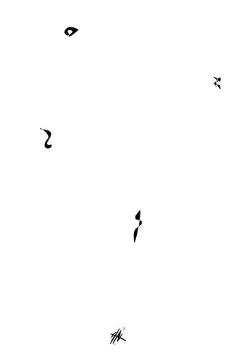 Nature morte Poster of Nature morte