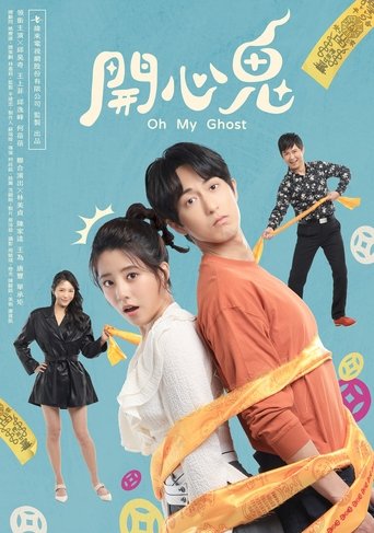 Oh My Ghost Poster of Oh My Ghost