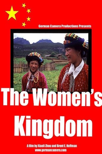The Women's Kingdom Poster of The Women's Kingdom