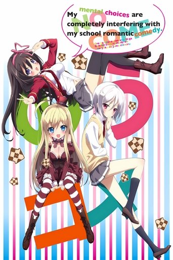 My Mental Choices Are Completely Interfering with my School Romantic Comedy Poster of My Mental Choices Are Completely Interfering with my School Romantic Comedy