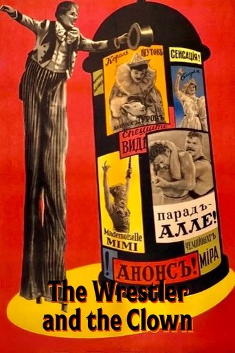 The Wrestler and the Clown Poster of The Wrestler and the Clown