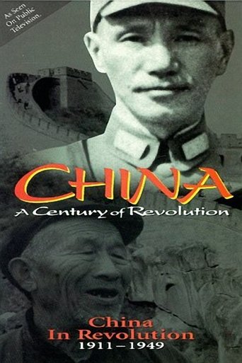 Part One: China in Revolution 1911–1949 Poster of Part One: China in Revolution 1911–1949