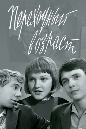 Adolescence Poster of Adolescence