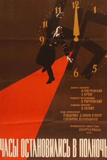 The Clock Stopped at Midnight Poster of The Clock Stopped at Midnight