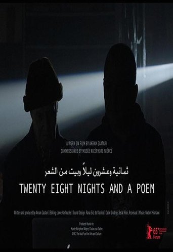 Twenty-Eight Nights and a Poem Poster of Twenty-Eight Nights and a Poem