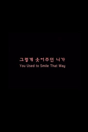 You Used To Smile That Way Poster of You Used To Smile That Way