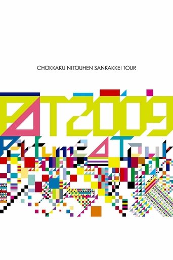 Perfume - Chokkaku Nitouhen Sankakkei Tour Poster of Perfume - Chokkaku Nitouhen Sankakkei Tour