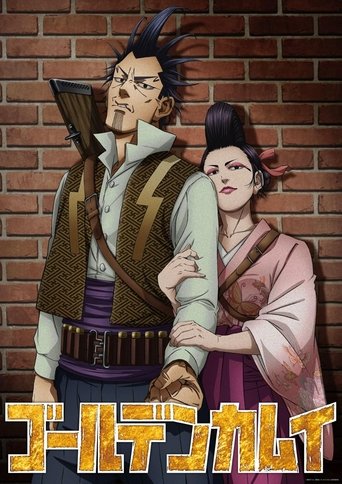 Golden Kamuy: The Lightning Bandit and O-Gin the Viper / Shimaenaga Poster of Golden Kamuy: The Lightning Bandit and O-Gin the Viper / Shimaenaga