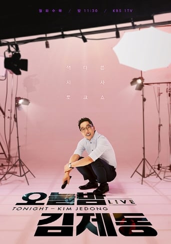 Tonight Kim Je-dong Poster of Tonight Kim Je-dong