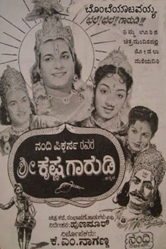 Shree Krishna Gaarudi Poster of Shree Krishna Gaarudi