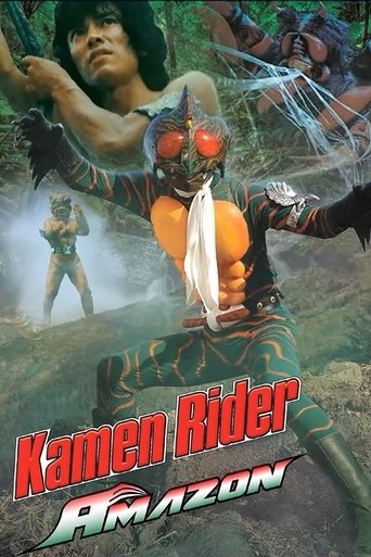 Kamen Rider Amazon Poster of Kamen Rider Amazon