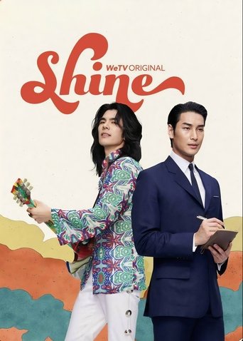 Shine Poster of Shine