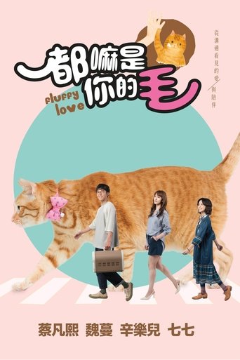 Fluffy Love Poster of Fluffy Love