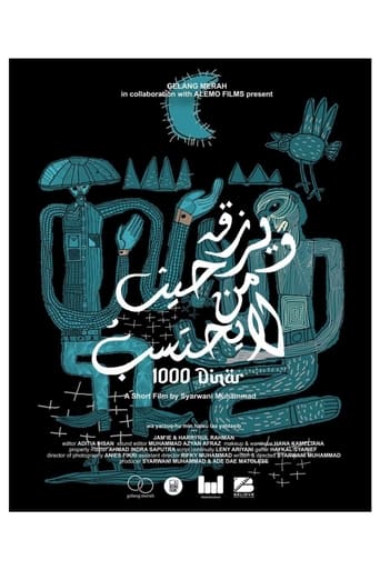 1000 Dinar Poster of 1000 Dinar