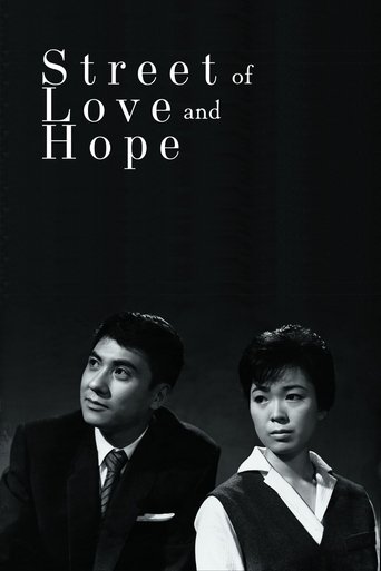 Street of Love and Hope Poster of Street of Love and Hope