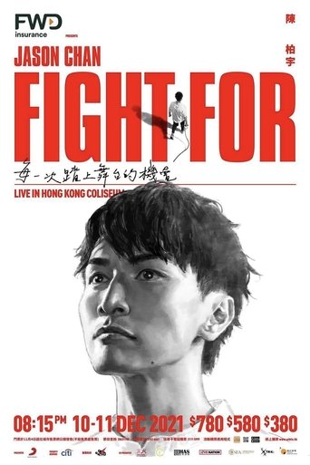 陳柏宇 Fight For ___ Live in Hong Kong Coliseum Poster of 陳柏宇 Fight For ___ Live in Hong Kong Coliseum
