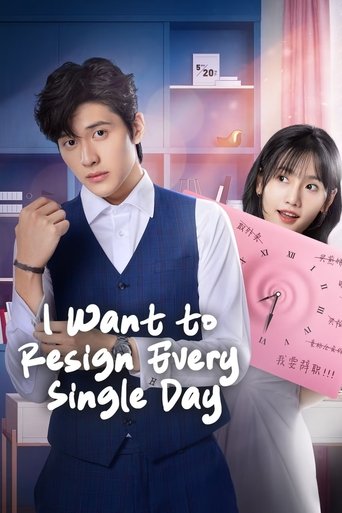 I Want to Resign Every Single Day Poster of I Want to Resign Every Single Day