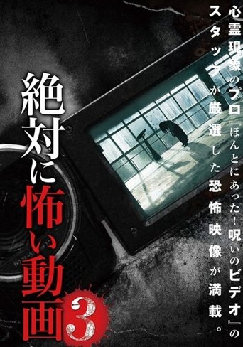 Absolutely Scary Video 3 Poster of Absolutely Scary Video 3