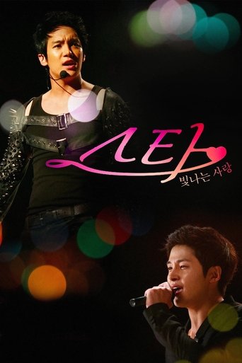Star: Radiant Love Poster of Star: Radiant Love