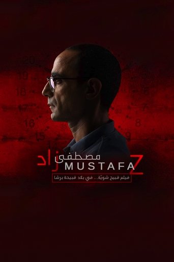 Mustafa Z Poster of Mustafa Z