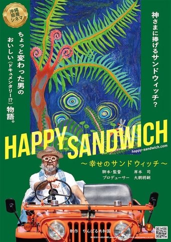 Happy Sandwich Poster of Happy Sandwich