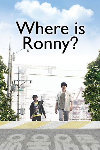 Where Is Ronny... Poster of Where Is Ronny...