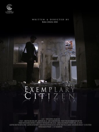 Exemplary Citizen Poster of Exemplary Citizen