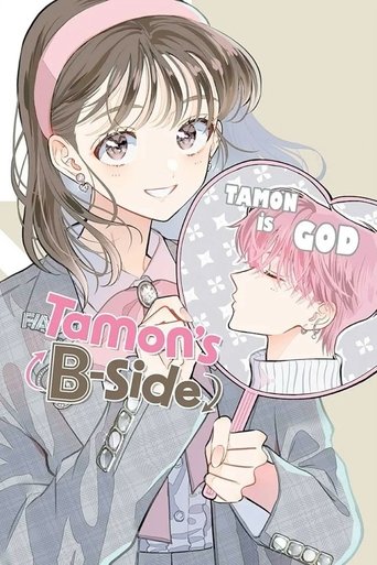 Tamon’s B-Side Poster of Tamon’s B-Side