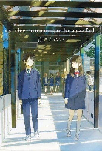Tsukigakirei Poster of Tsukigakirei